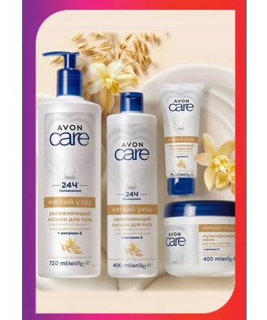 AVON Moisturizing hand cream "Soft Care" 75 ml - Buy Online on GoSupps.com
