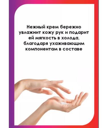 AVON Hand cream with glycerin and almond oil 75 ml - Buy Online on GoSupps.com