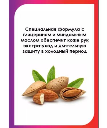 AVON Hand cream with glycerin and almond oil 75 ml - Buy Online on GoSupps.com