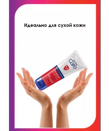 AVON Hand cream with glycerin and almond oil 75 ml - Buy Online on GoSupps.com