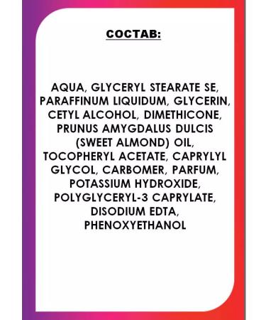 AVON Hand cream with glycerin and almond oil 75 ml - Buy Online on GoSupps.com