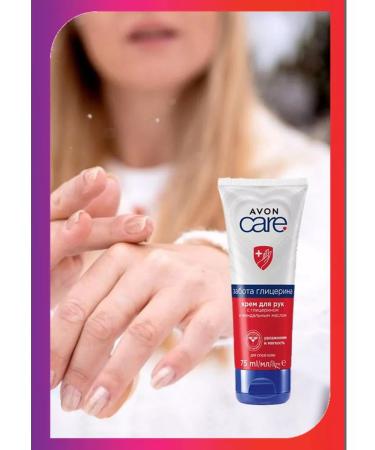 AVON Hand cream with glycerin and almond oil 75 ml - Buy Online on GoSupps.com