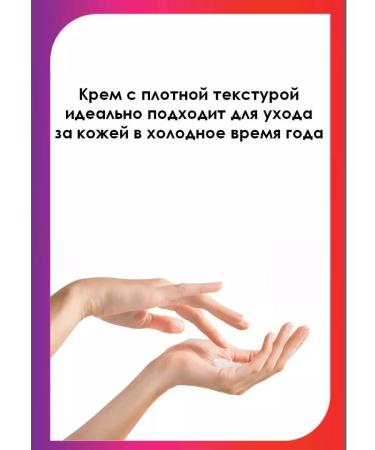 AVON Restoring hand cream D.E.R.M.A 75 ml - Buy Online on GoSupps.com