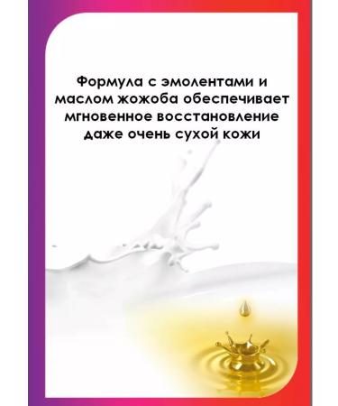 AVON Restoring hand cream D.E.R.M.A 75 ml - Buy Online on GoSupps.com