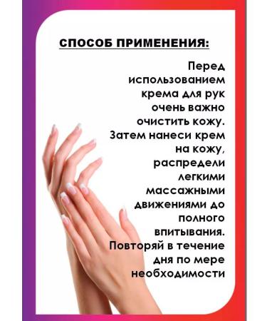 AVON Restoring hand cream D.E.R.M.A 75 ml - Buy Online on GoSupps.com