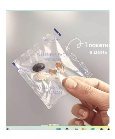GNAS Wellness Pack for women - Buy Online on GoSupps.com