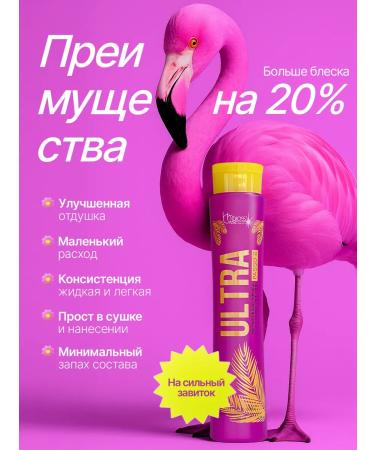 Zakeratin Keratin for hair straightening BB Gloss Ultra 500 ml - Buy Online on GoSupps.com