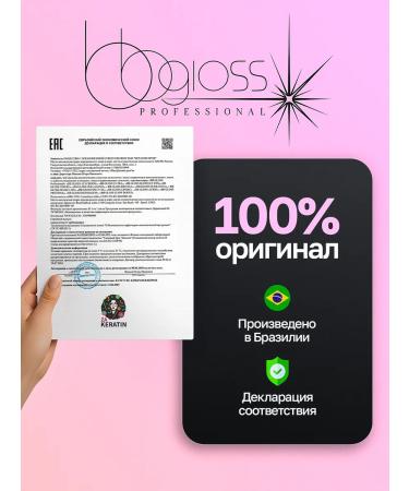 Zakeratin Keratin for hair straightening BB Gloss Ultra 500 ml - Buy Online on GoSupps.com