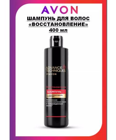 AVON Hair shampoo "Restoration" Advance Techniques