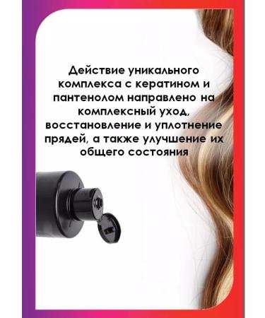 AVON Hair shampoo "Restoration" Advance Techniques - Buy Online on GoSupps.com