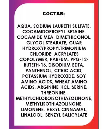 AVON Hair shampoo "Restoration" Advance Techniques - Buy Online on GoSupps.com