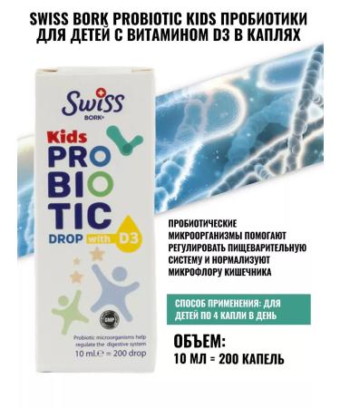 Swiss bork Probiotics for children for intestines Vitamin D3 D3 T rkiye