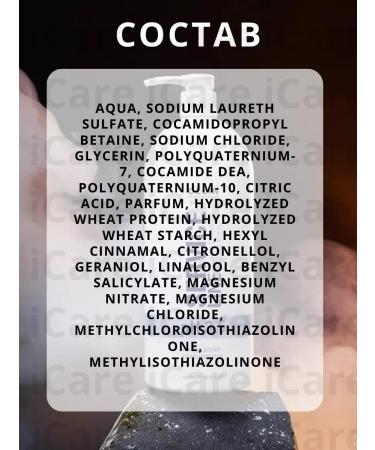 Ollin Professional PH 3.5 1000 ml shampoo stabilizer - Buy Online on GoSupps.com