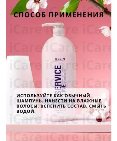 Ollin Professional Hair shampoo pH 7.0 Piling 1000 ml - Buy Online on GoSupps.com