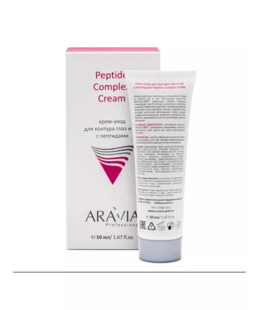 ARAVIA Professional Peptide cream for the contour of the eyes and lips 50 ml - Buy Online on GoSupps.com