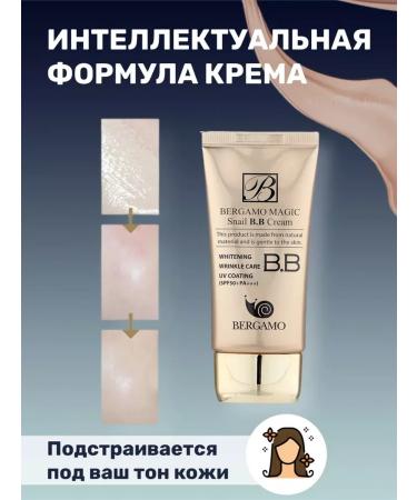 Bergamo BB-cream with mucin Snail Magic Snail - Buy Online on GoSupps.com