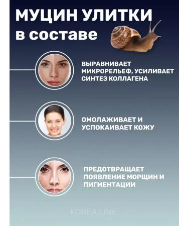 Bergamo BB-cream with mucin Snail Magic Snail - Buy Online on GoSupps.com