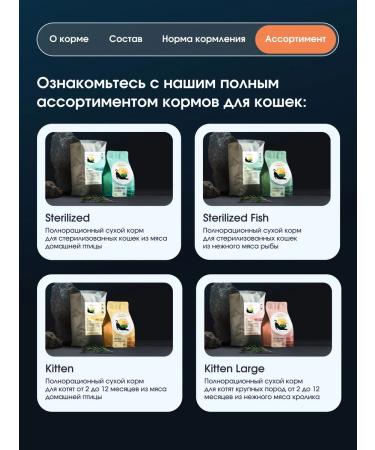 LiveRa Dry food for cats Sensitive 1.2 kg - Buy Online on GoSupps.com