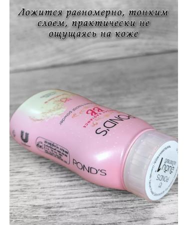 POND'S Mattifying BB powder - Buy Online on GoSupps.com