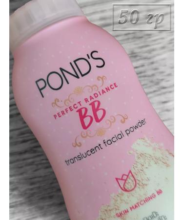 POND'S Mattifying BB powder - Buy Online on GoSupps.com