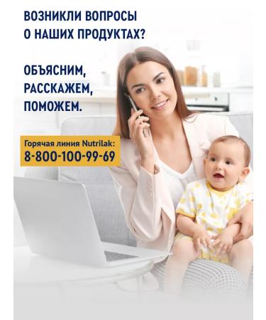 Nutrien Nutrian elemental for children from year and adults 350 g - Buy Online on GoSupps.com