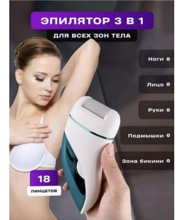 Electric epilator V-735