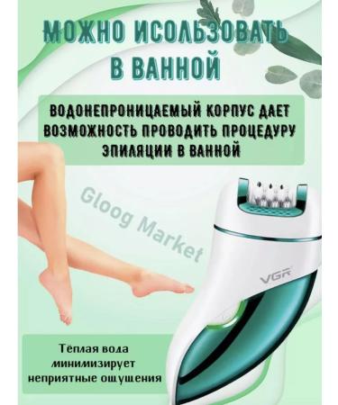 Electric epilator V-735 - Buy Online on GoSupps.com