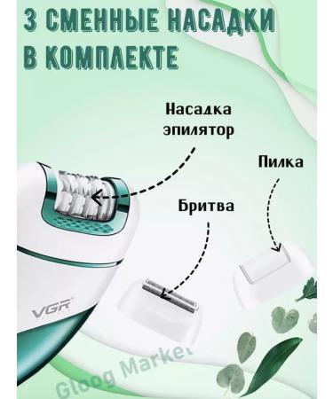 Electric epilator V-735 - Buy Online on GoSupps.com