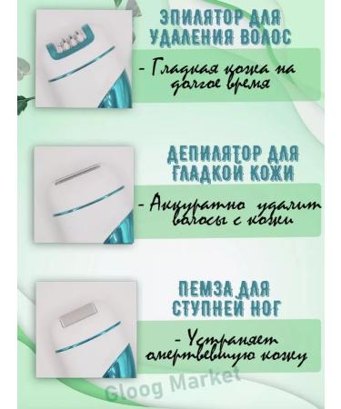 Electric epilator V-735 - Buy Online on GoSupps.com