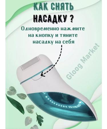 Electric epilator V-735 - Buy Online on GoSupps.com