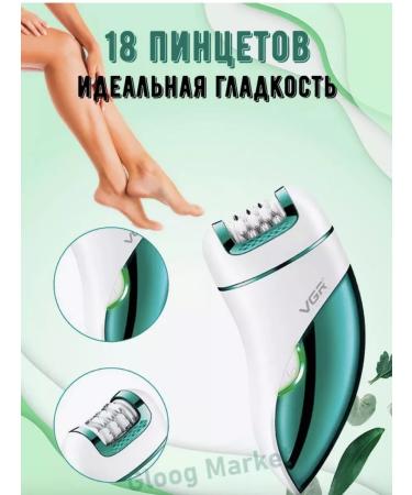 Electric epilator V-735 - Buy Online on GoSupps.com