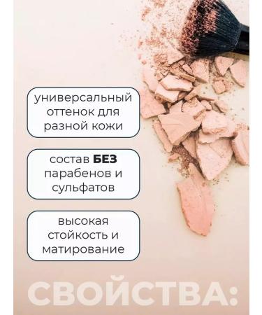 AnyaSh Facial powder matting - Buy Online on GoSupps.com