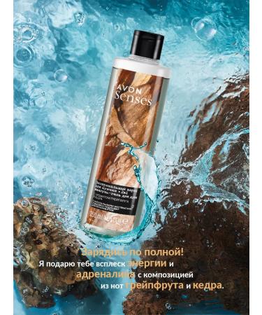 AVON Set of shower gels 2 pieces - Buy Online on GoSupps.com