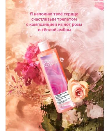 AVON Set of shower gels 2 pieces - Buy Online on GoSupps.com