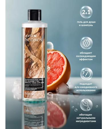 AVON Set of shower gels 2 pieces - Buy Online on GoSupps.com