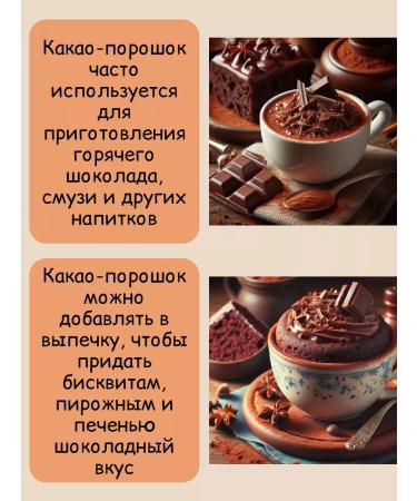 Kommunarka Cocoa natural powder without sugar 1pc 150g - Buy Online on GoSupps.com