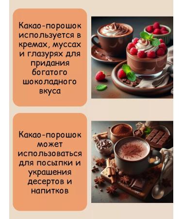 Kommunarka Cocoa natural powder without sugar 1pc 150g - Buy Online on GoSupps.com