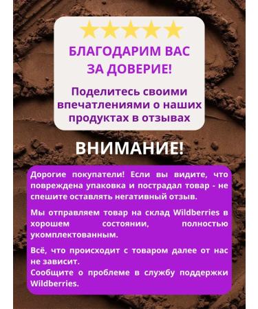 Kommunarka Cocoa natural powder without sugar 1pc 150g - Buy Online on GoSupps.com