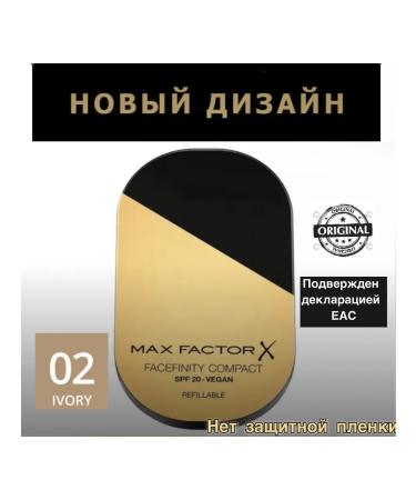 Compact powder max factor 02 Facefinity Compact 02