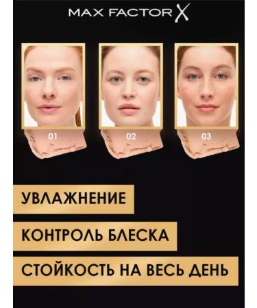 Compact powder max factor 02 Facefinity Compact 02 - Buy Online on GoSupps.com