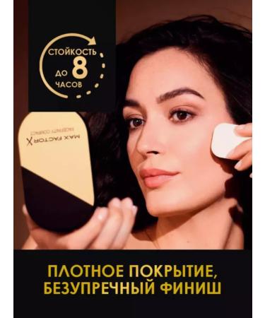 Compact powder max factor 02 Facefinity Compact 02 - Buy Online on GoSupps.com