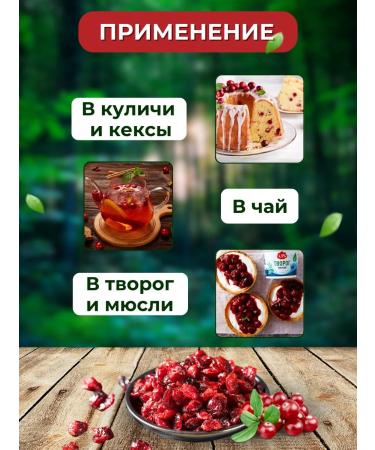 finikoff Cranberry is sluggish - Buy Online on GoSupps.com