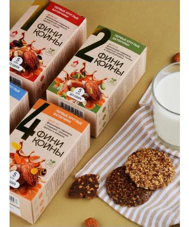 Phoenicons Useful sweets without sugar without gluten snack on school - Buy Online on GoSupps.com