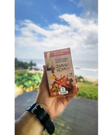 Phoenicons Useful sweets without sugar without gluten snack on school - Buy Online on GoSupps.com