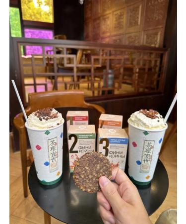 Phoenicons Useful sweets without sugar without gluten snack on school - Buy Online on GoSupps.com