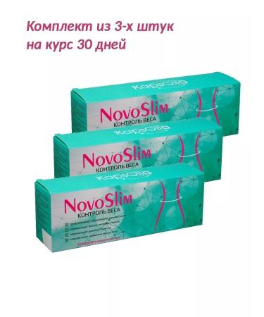 KapsOila Novoslim (Novosilim) weight control 3 units of ampoules - Buy Online on GoSupps.com