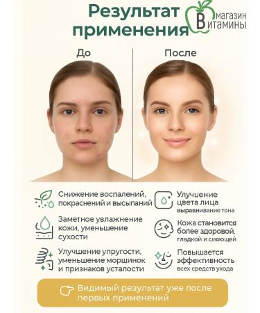 Sashel Facial tonic Sachel 'Biobalass 50 ml - Buy Online on GoSupps.com