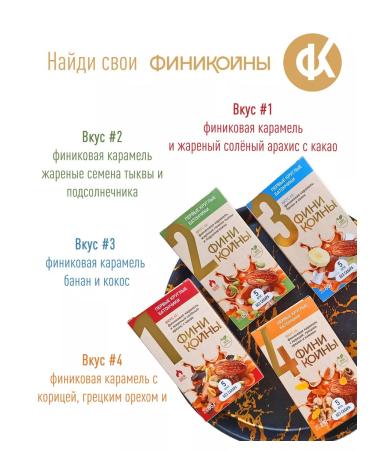 Phoenicons PP Bars soft cookies in individual packaging - Buy Online on GoSupps.com