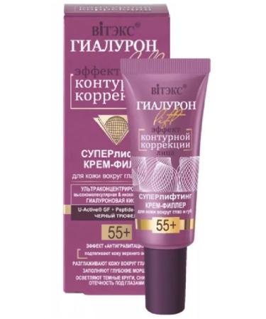 Vitex Cream filler around the eyes and lips 55+ Superlifting 20 ml x 2pcs - Buy Online on GoSupps.com