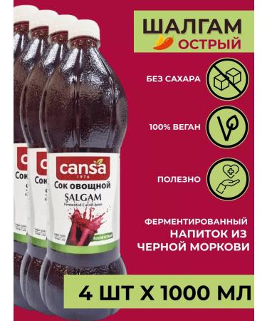Cansa Slags Enzymed Carrot juice 4 pcs. x 1l